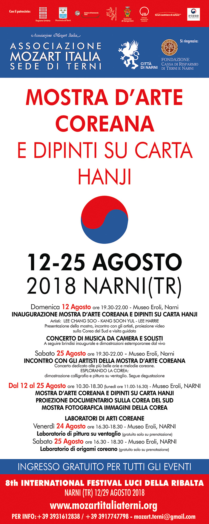 ROLL UP COREA big
